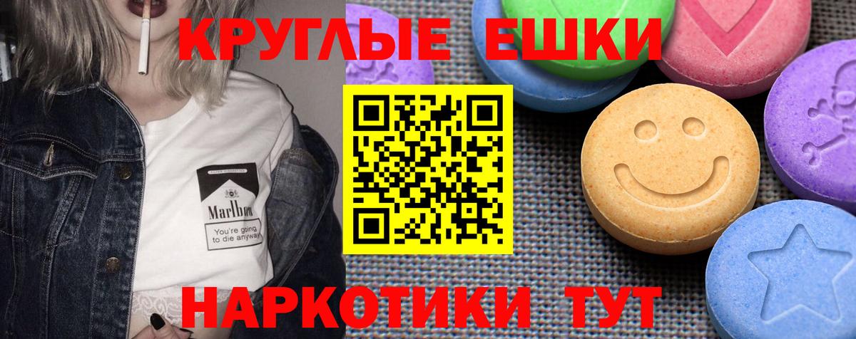 Ecstasy бентли Новочебоксарск
