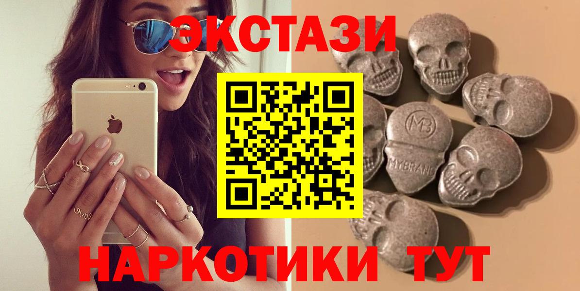 Новочебоксарск  Экстази бентли  Ecstasy  Ecstasy Punisher  Вход с VPN 