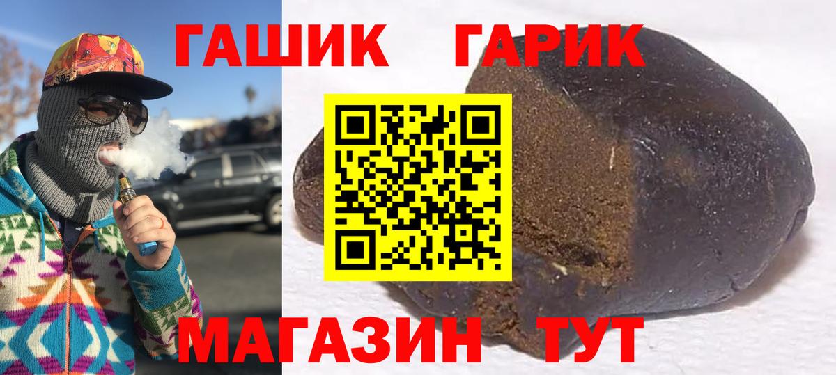 ГАШ Изолятор Новочебоксарск