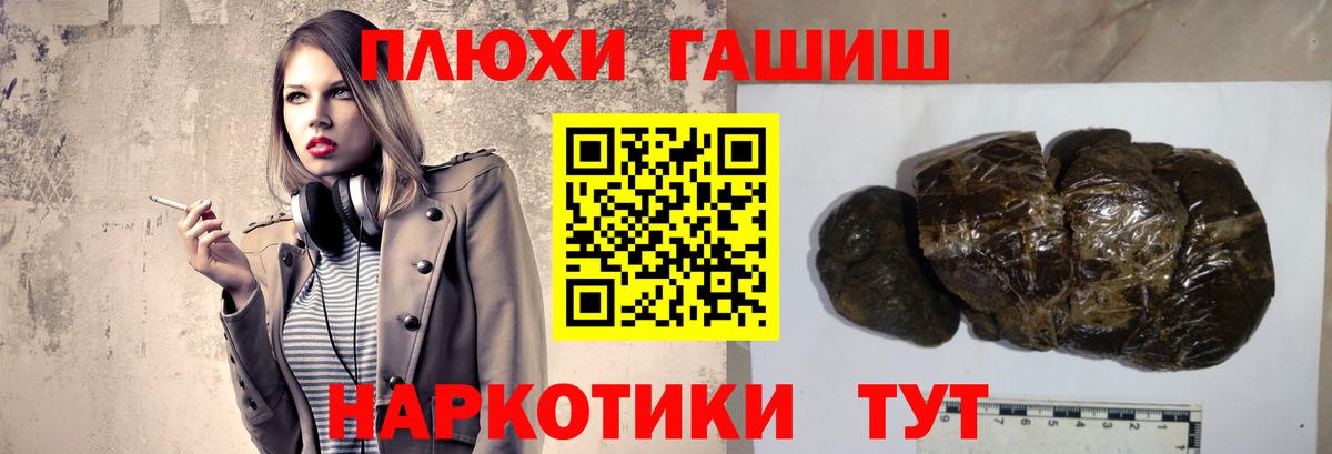 Гашиш убойный  Вход с VPN  Гашиш индика сатива  Гашиш  Новочебоксарск 