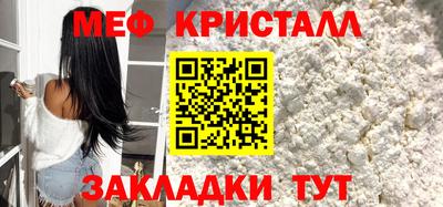 сатива Ачхой-Мартан