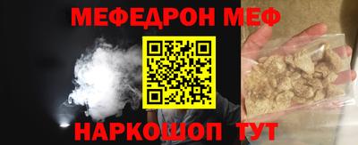 сатива Ачхой-Мартан