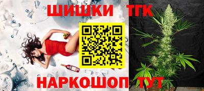 мефедрон Белореченск