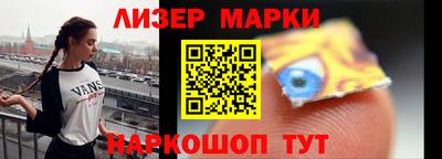 сатива Ачхой-Мартан