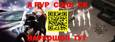 гашик Аша