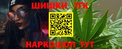 сатива Ачхой-Мартан