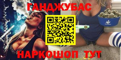 сатива Ачхой-Мартан