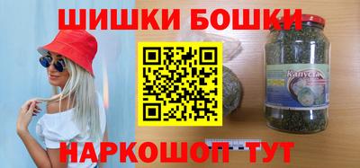 сатива Ачхой-Мартан