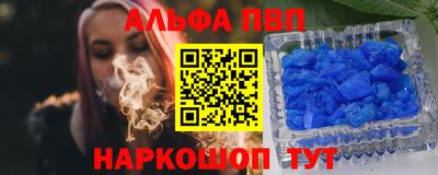 гашик Аша