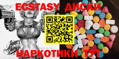 кокаин премиум Баксан