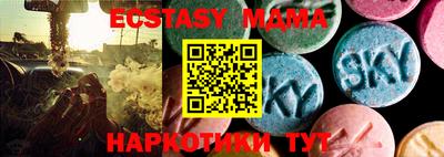 сатива Ачхой-Мартан