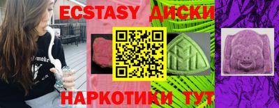 гашик Аша