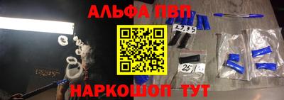 кокаин премиум Баксан