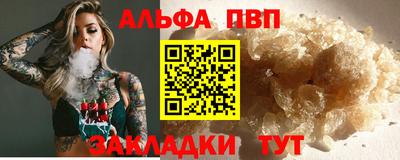 гашик Аша
