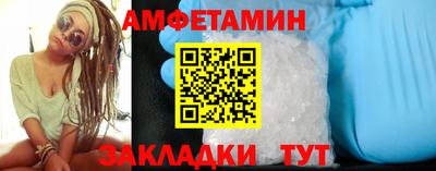 сатива Ачхой-Мартан