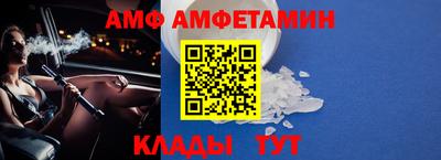 сатива Ачхой-Мартан