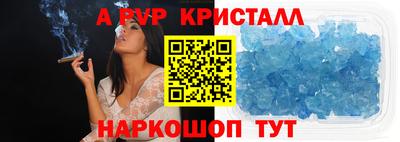 сатива Ачхой-Мартан