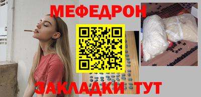 сатива Ачхой-Мартан