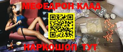 сатива Ачхой-Мартан