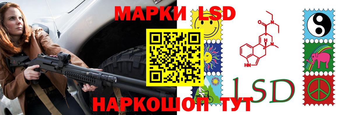 Новочебоксарск  LSD-25 экстази кислота  LSD-25 экстази кислота  Вход с VPN 