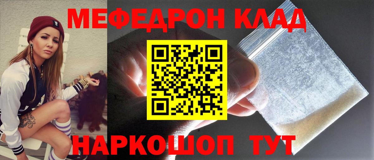 МЕФ  Новочебоксарск