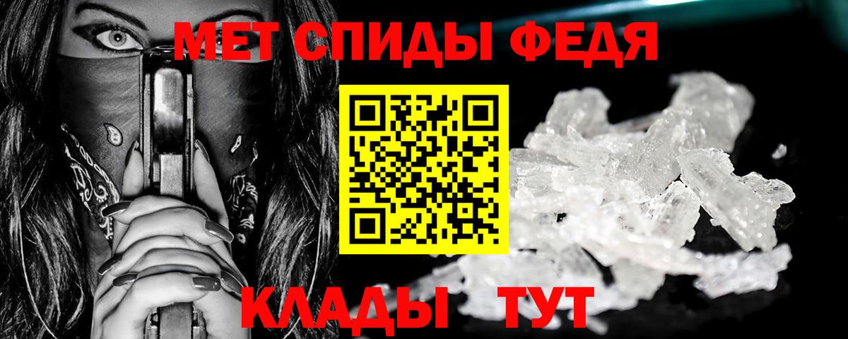 Метамфетамин витя  Вход с VPN  Метамфетамин витя  Новочебоксарск 