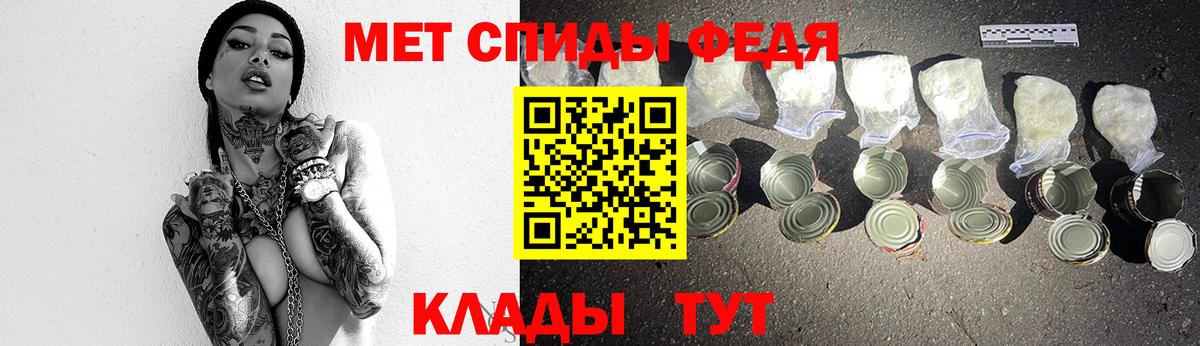 Метамфетамин витя Новочебоксарск