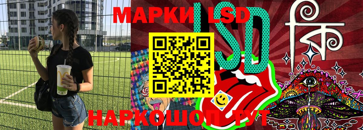 Марки N-bome 1,5мг Новочебоксарск