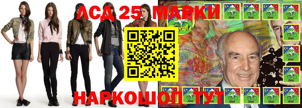 Марки 25I-NBOMe  Вход с VPN  Новочебоксарск  где продают наркотики  Марки N-bome 1,8мг 