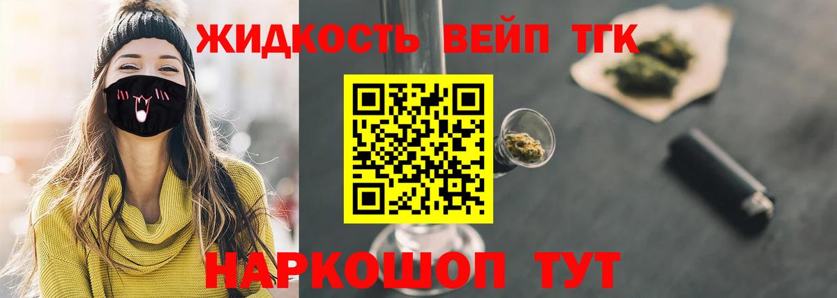 Дистиллят ТГК THC oil  ТГК Wax  Новочебоксарск  Вход с VPN 