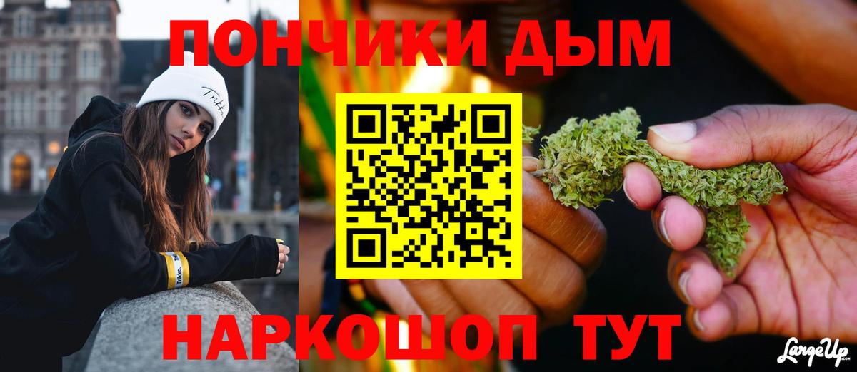 Канабис гибрид Новочебоксарск