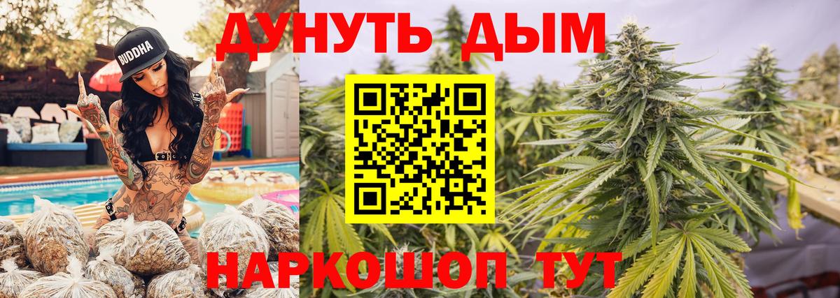 Конопля SATIVA & INDICA  Каннабис LSD WEED  Вход с VPN  Новочебоксарск  Марихуана OG Kush 